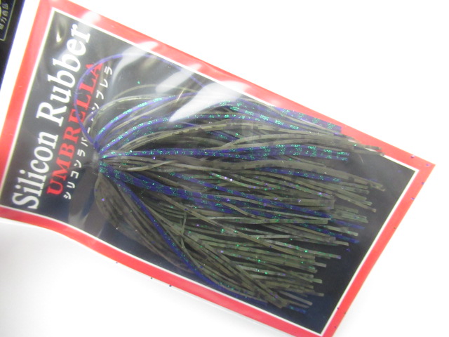 Silicon Rubber Umbrella