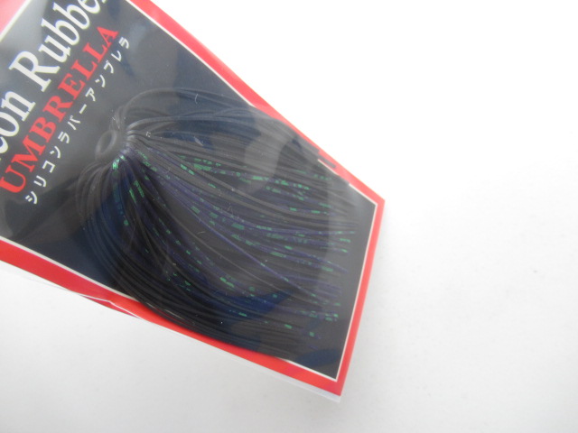 Silicon Rubber Umbrella