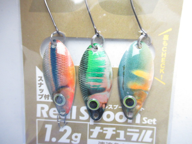 Real Spoon Set 1.2g
