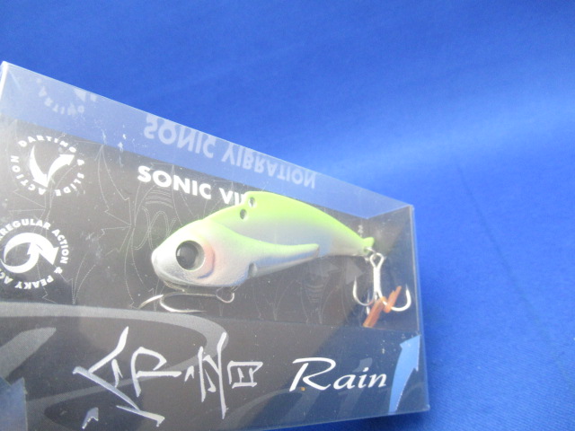 RAIN 24g